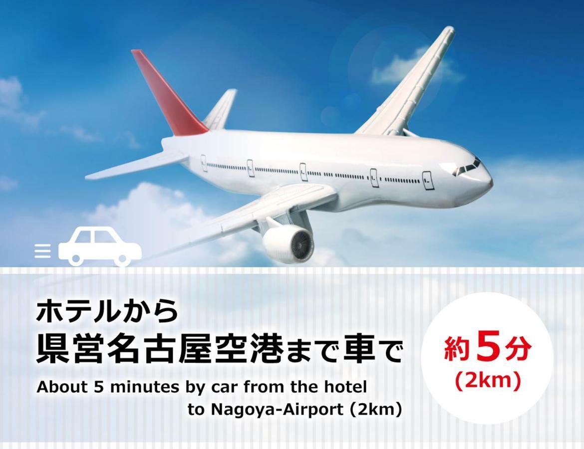 ロコガーデン小牧 (Adults Only) Hotel Toyoyama Luaran gambar